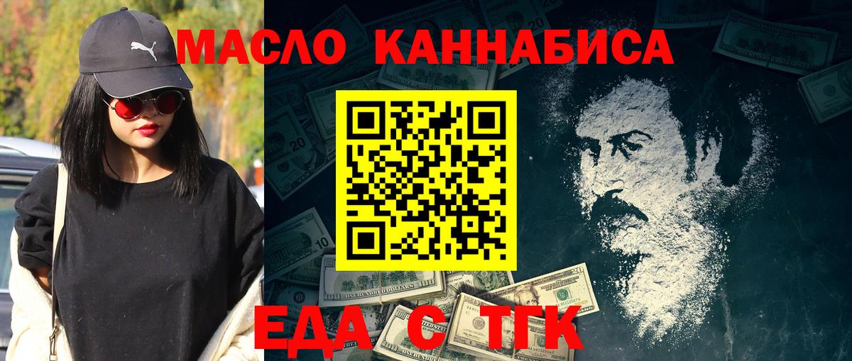 КЕТАМИН Калининград