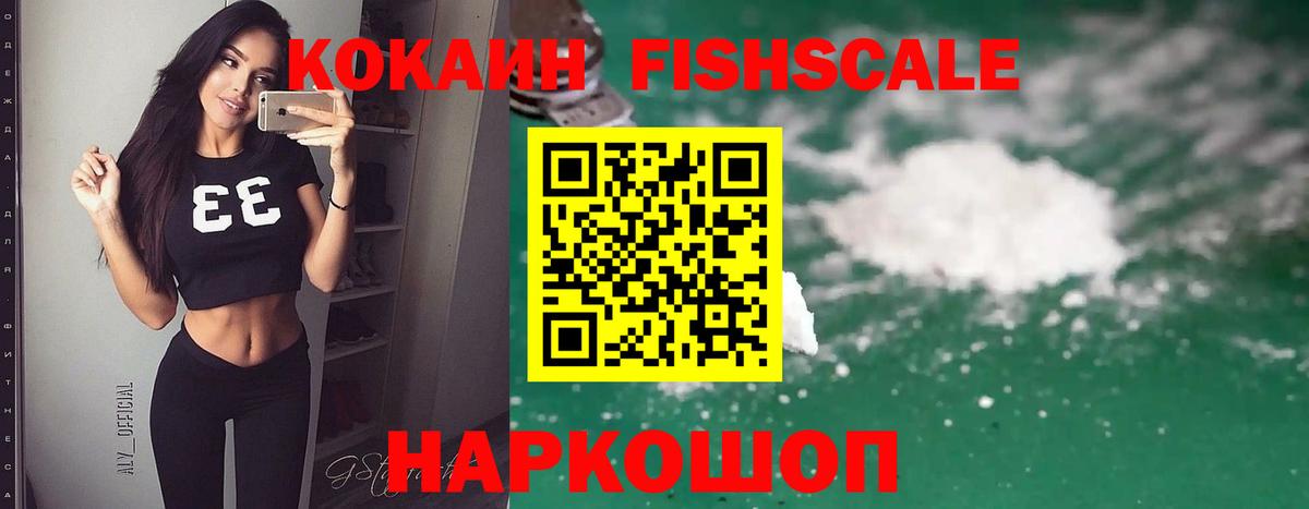 COCAIN Перу Калининград
