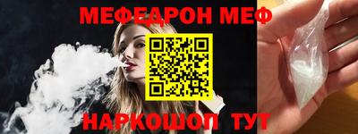 бутик Бийск