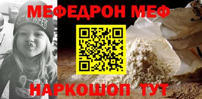 мяу мяу мука Бугуруслан