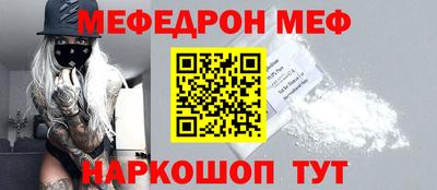 кристаллы Беслан