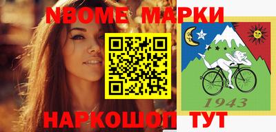 бутик Бийск