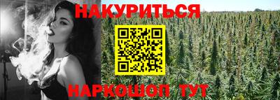 кристаллы Беслан