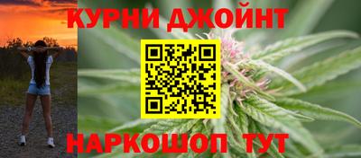 бутик Бийск
