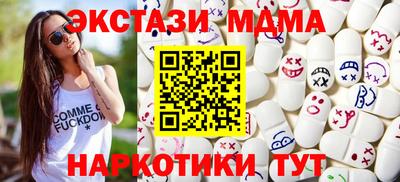 мяу мяу мука Бугуруслан