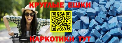 бутик Бийск