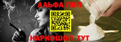 кристаллы Беслан