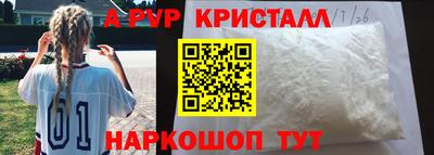 бутик Бийск