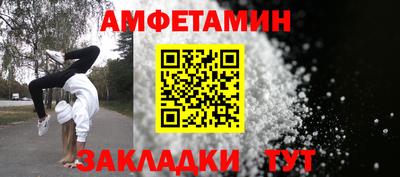 кристаллы Беслан