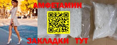 бутик Бийск