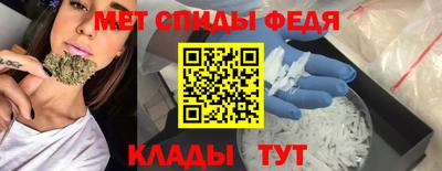 бутик Бийск