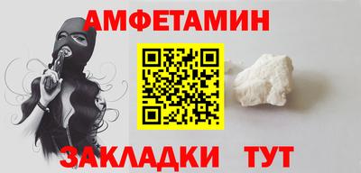 кокаин перу Вышний Волочёк