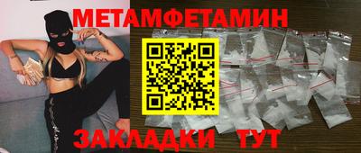 бутик Бийск