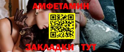 кристаллы Беслан
