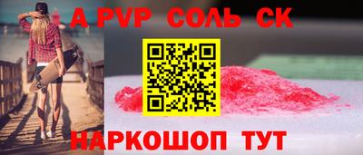 не бодяженный Будённовск