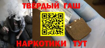 кристаллы Беслан