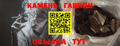 кристаллы Беслан