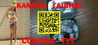 кристаллы Беслан