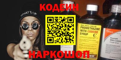 мяу мяу мука Бугуруслан