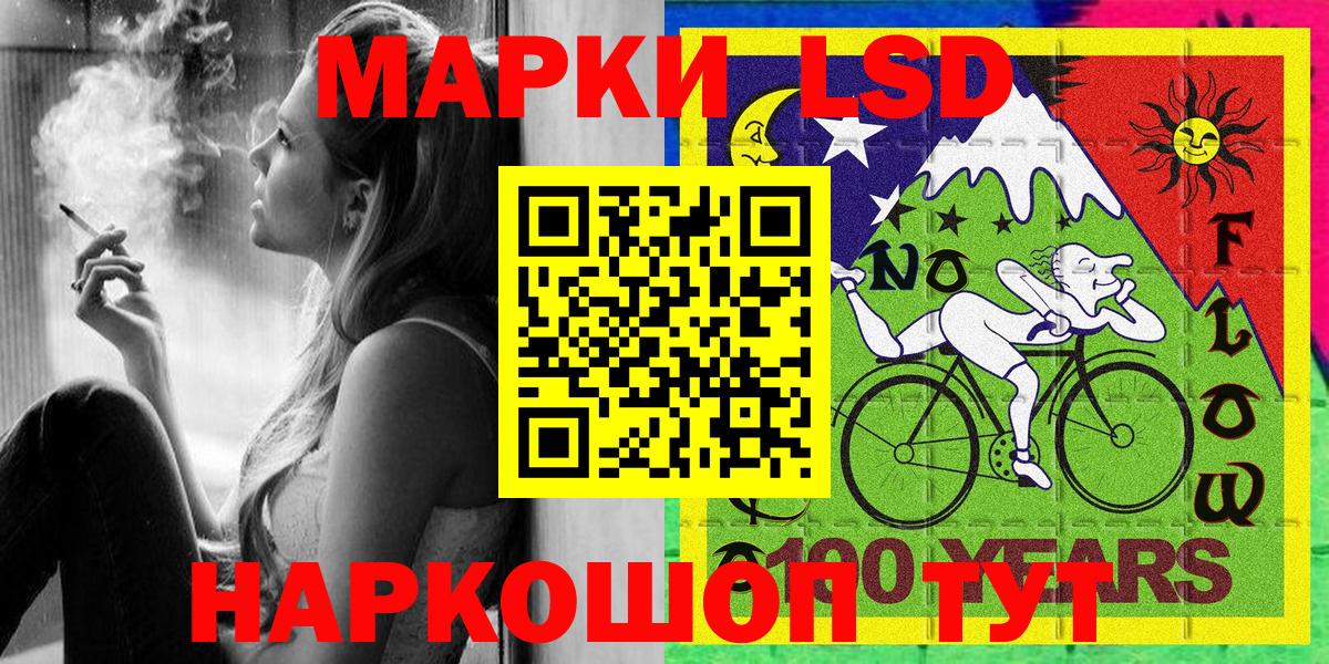 Марки NBOMe 1500мкг  Вход с VPN  Марки NBOMe 1500мкг  Калининград 