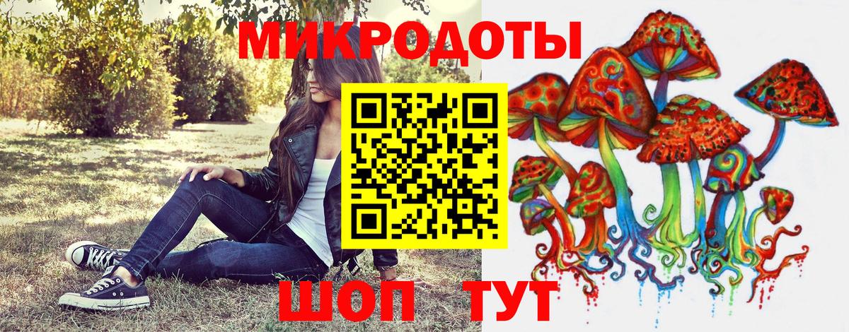 Калининград  закладки  Вход с VPN  Галлюциногенные грибы прущие грибы 